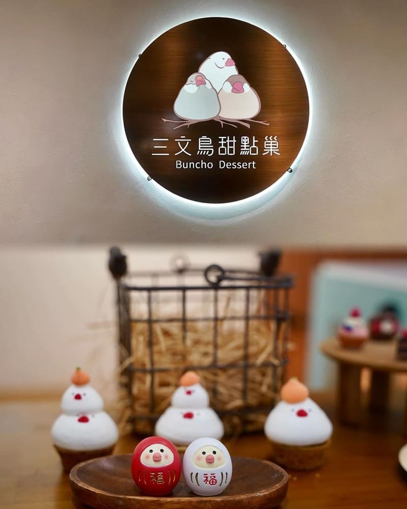 「三文鳥甜點巢」永和知名水果塔專賣甜點店、事先預訂制、實體店面隆重開幕!