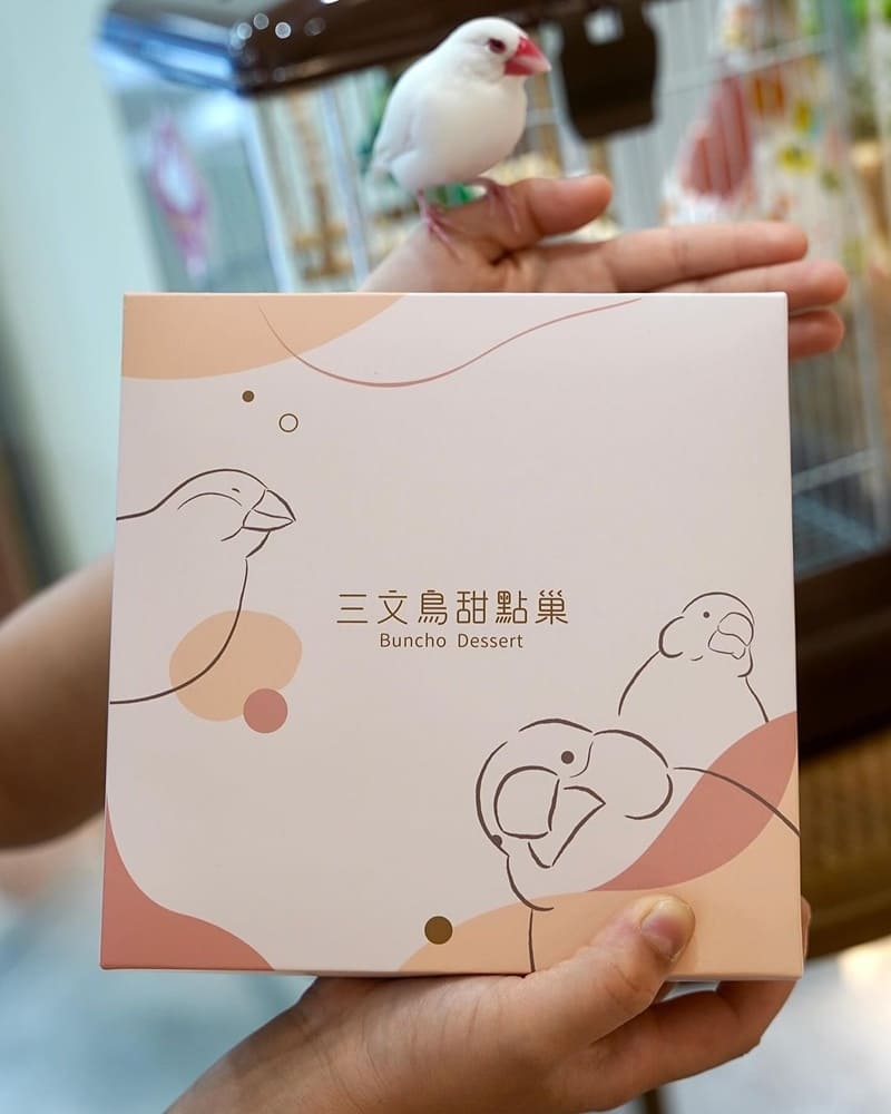 「三文鳥甜點巢」永和知名水果塔專賣甜點店、事先預訂制、實體店面隆重開幕!