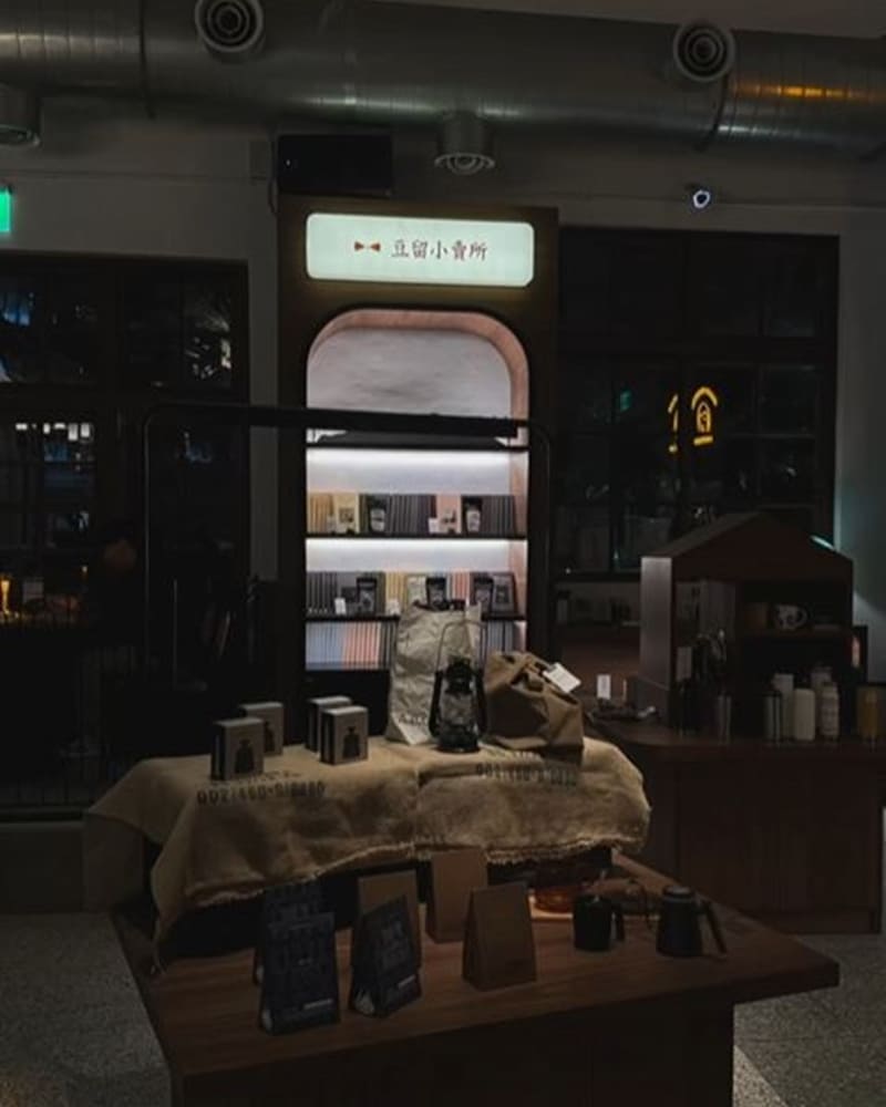 「豆留文青 CAMA COFFEE ROASTERS」台北信義鍋爐房咖啡館！最潮古蹟咖啡文化！