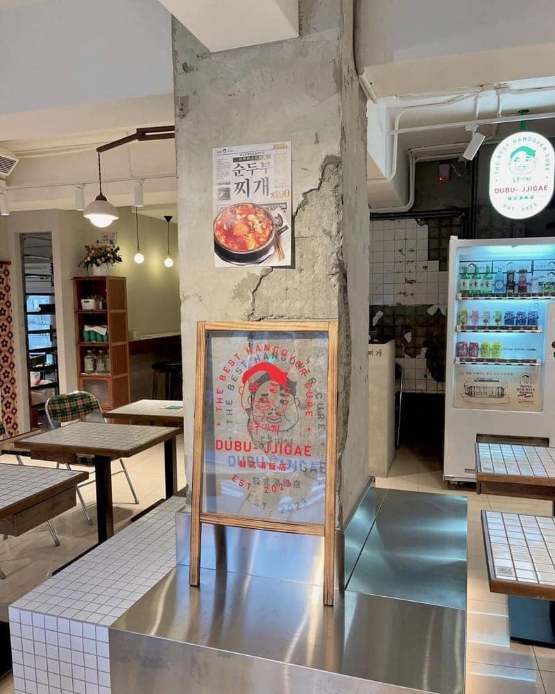 「DUBU-JJIGAE吃你豆腐」台北大安韓式湯飯店、風味濃郁豆腐鍋、獨特配搭創意食材!