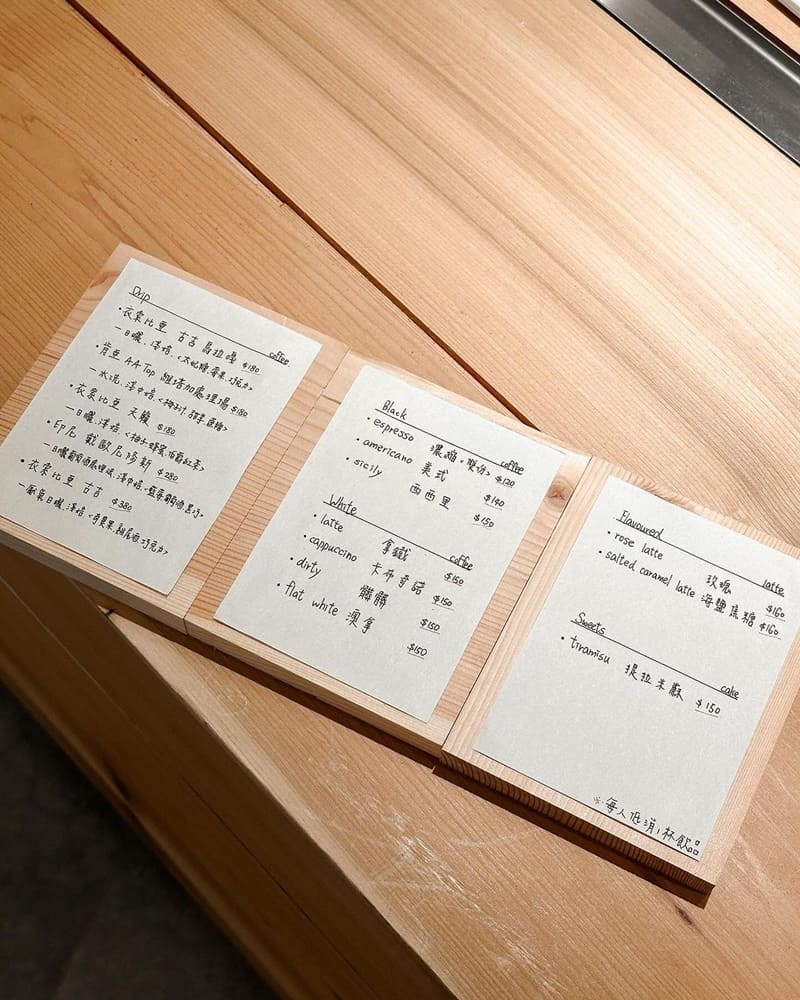 「Coffee Ring」高雄日式侘寂之美咖啡廳!精緻甜點、尋覓簡約、清新雅致空間!