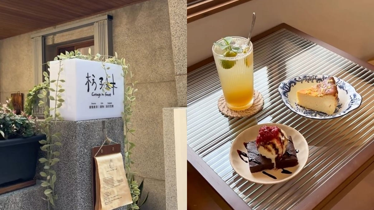 「枋子林甜點語言」台南安平老街新開幕甜點店、精緻糕點、清新氛圍完美融合！
