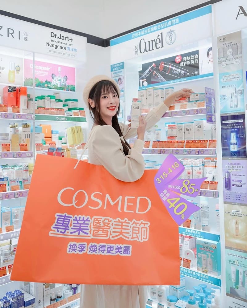 「潤浸保濕化粧水」Curél珂潤敏感肌品牌!深層乳霜、小資入門保養、肌膚保濕秘密!