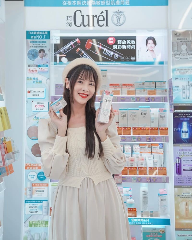 「潤浸保濕化粧水」Curél珂潤敏感肌品牌!深層乳霜、小資入門保養、肌膚保濕秘密!