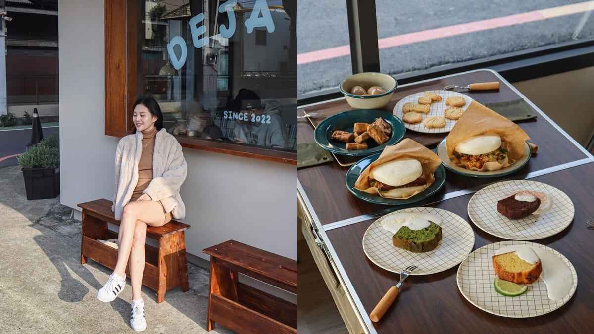 「Deja vu即視感咖啡店」新竹東區文青咖啡廳！露營風格、傳統小吃、精緻甜點！