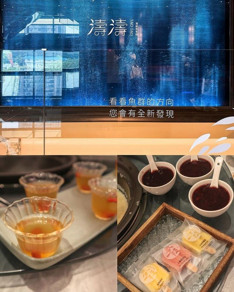 「濤濤海鮮蒸氣鍋」管家式桌邊服務別具一格、享受海鮮原汁原味、新鮮在地小農蔬菜!