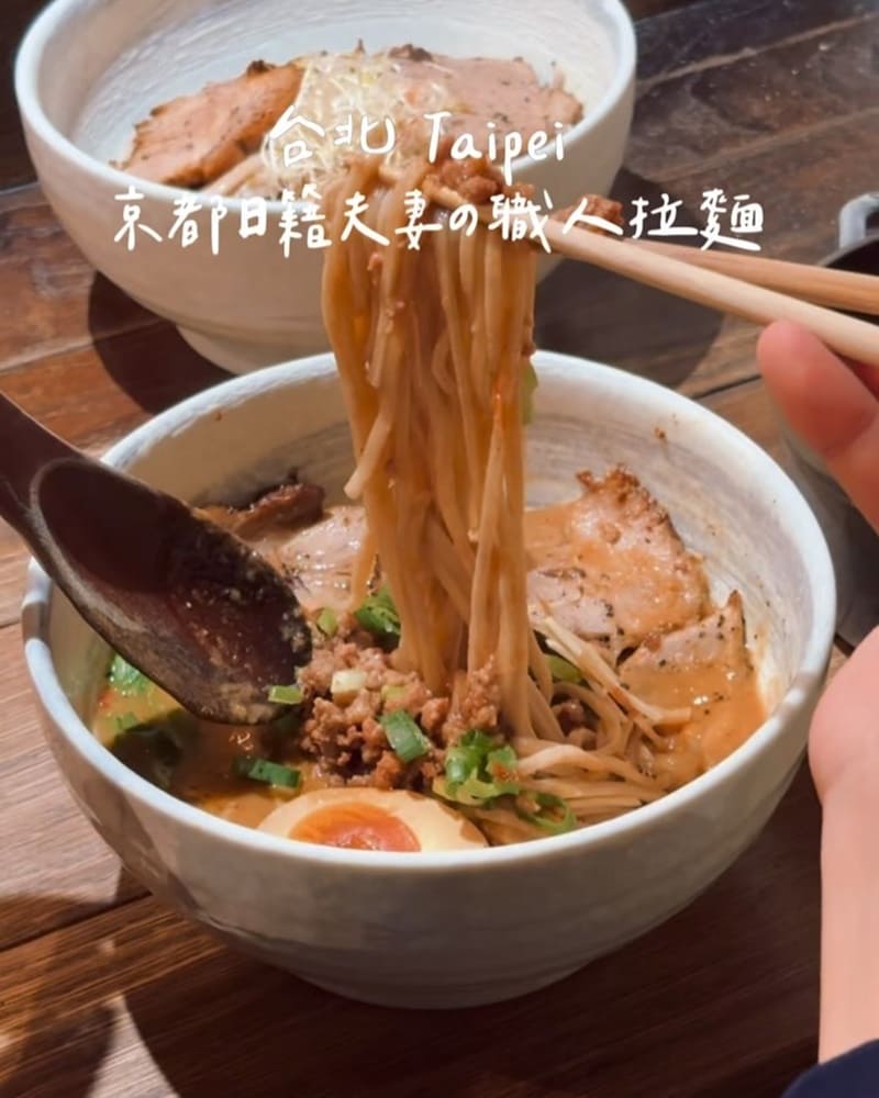 「麵屋 緣enishi」台北匠心拉麵店!京都日籍夫妻、推薦豚骨魚介沾麵、道地日式風味!