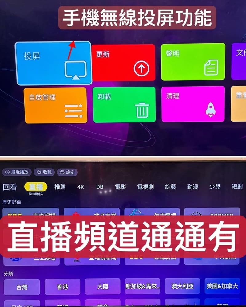 「EVBOX」最新代10MAX、藍芽多連結、隨身攜帶、家庭影院新選擇、極致娛樂體驗!