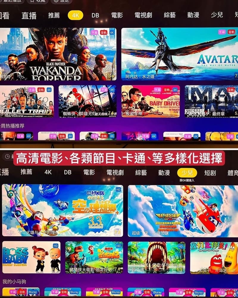 「EVBOX」最新代10MAX、藍芽多連結、隨身攜帶、家庭影院新選擇、極致娛樂體驗!