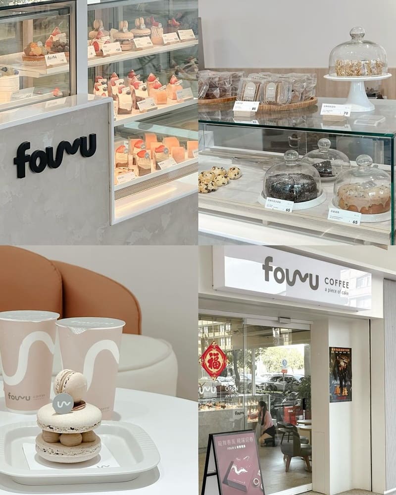 「FOUR U Coffee」高雄三民超美咖啡廳！北歐風格、舒適明亮、甜點選擇多！