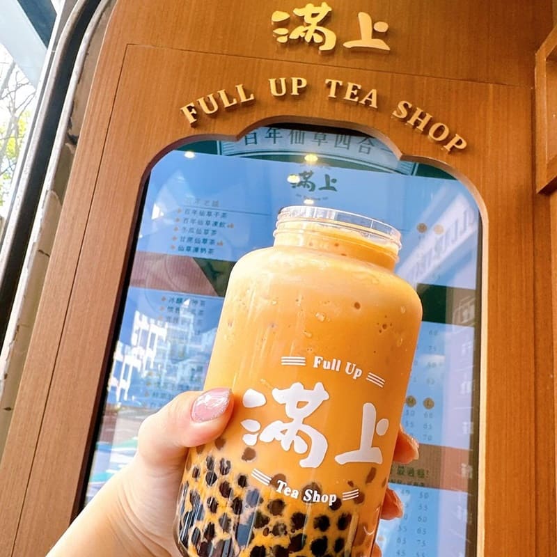 「滿上 仙草愛玉茶飲專賣店」桃園百年仙草凍飲!多款季節限定配料、清涼解渴、絕妙口感、不容錯過!