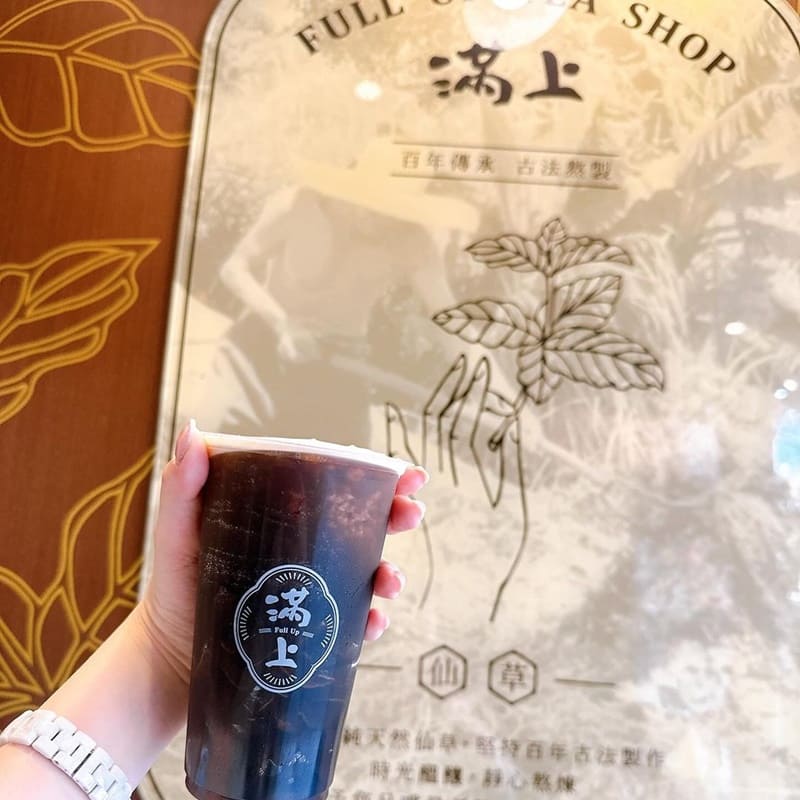「滿上 仙草愛玉茶飲專賣店」桃園百年仙草凍飲!多款季節限定配料、清涼解渴、絕妙口感、不容錯過!
