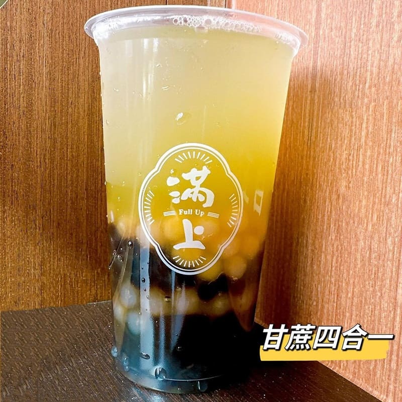 「滿上 仙草愛玉茶飲專賣店」桃園百年仙草凍飲!多款季節限定配料、清涼解渴、絕妙口感、不容錯過!