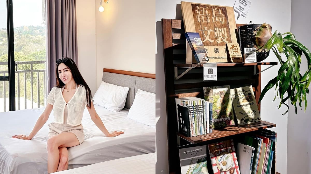 「浯島文旅 WD Hotel」金門住宿首選！地點便捷、加大雙人床與美食相伴、讓您旅行放鬆心靈！
