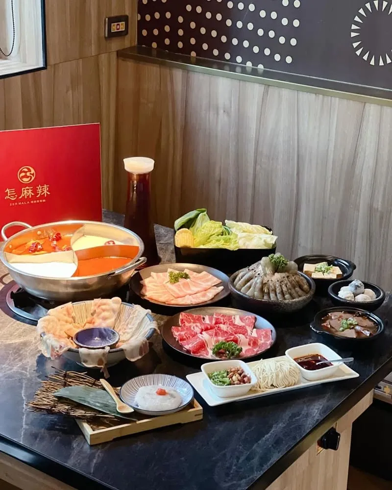 怎麻辣頂級鴛鴦鍋