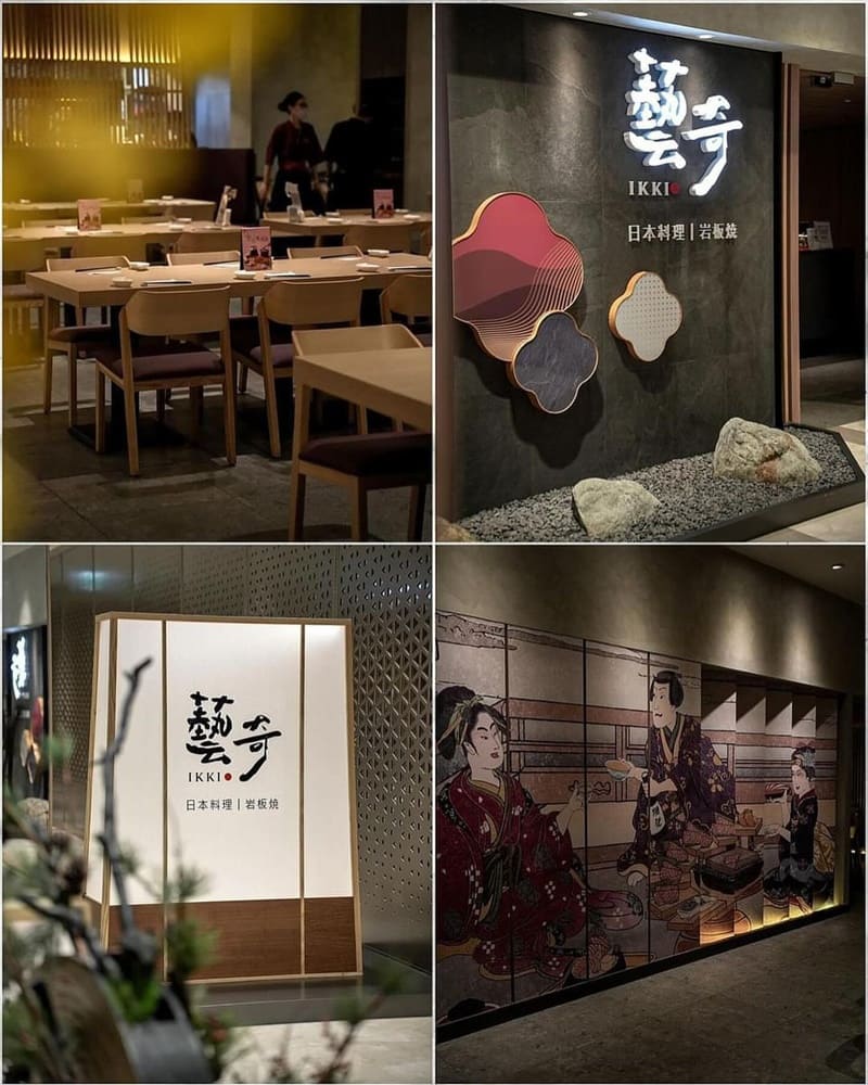 「藝奇和牛岩板燒」台南極致日式饗宴！極致口味一次滿足、王品集團精緻呈現、美食與美好同享！
