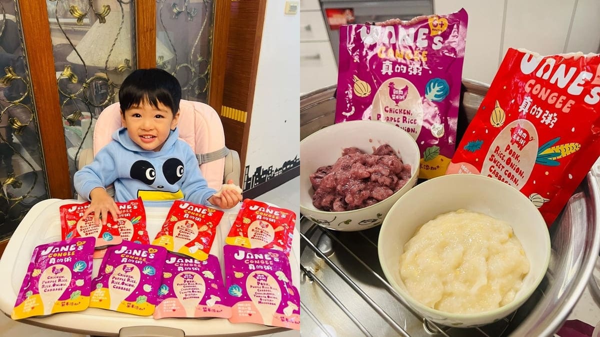 「Jane's Congee真的粥」懶人媽咪最佳選擇、營養滿分寶寶粥、3分鐘快速上桌！