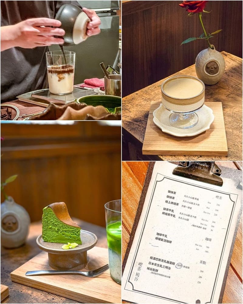 「喫茶．鳩谷」高雄日式茶品專賣店！精選甜品與飲品、口感順口香醇、茶香濃郁甘醇、質感細膩滿足味蕾！