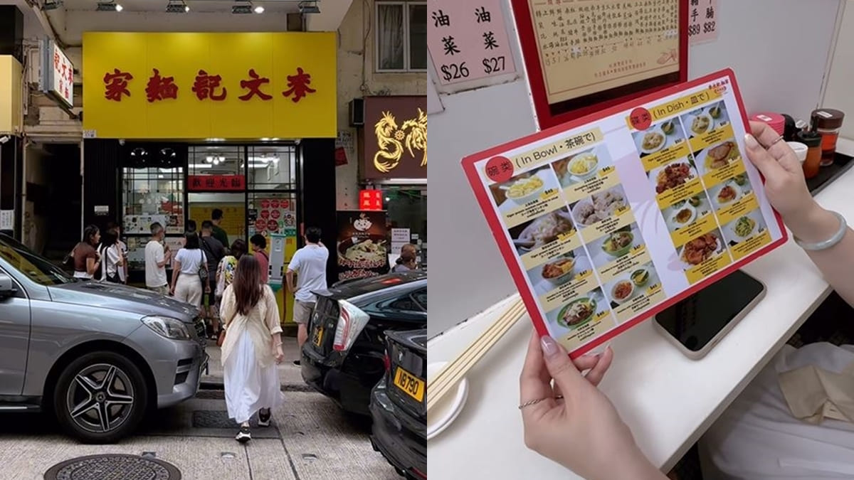 「麥文記麵家」香港旅遊美食地標、濃郁湯頭、嫩滑牛腩、體驗文化之美！