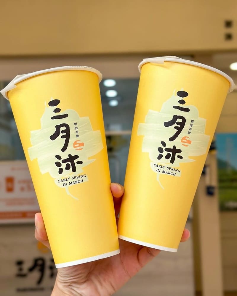 「三月沐現泡茶飲」高雄楠梓店現泡手搖茶文化!香醇茶香層次、雲沐烏龍拿鐵!