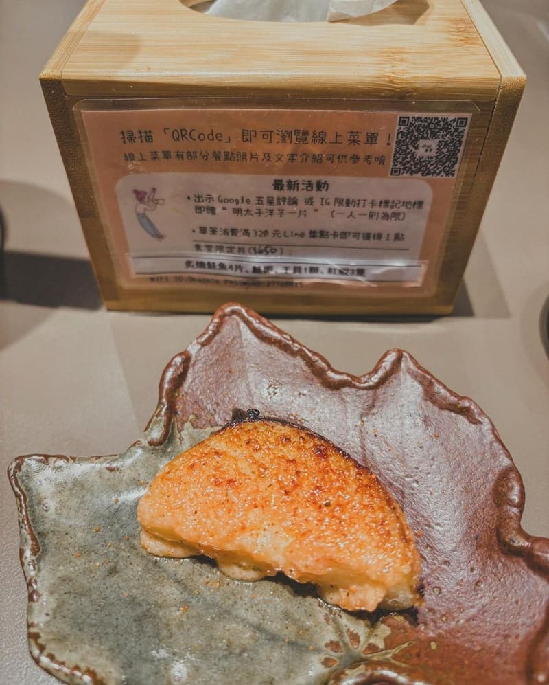 「岡心食堂」台北大安平價日料、極上珠寶丼多款日式美食、風味獨特、飽滿口感!