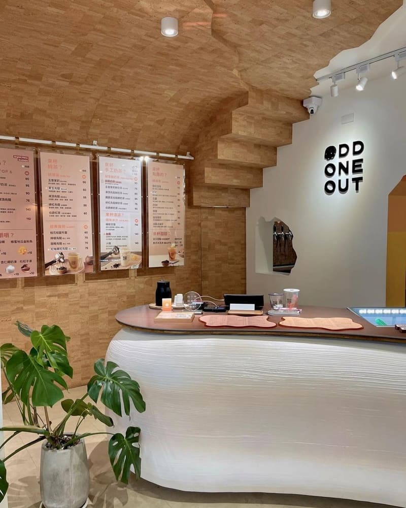 「ODD ONE OUT」台北東區最美手搖飲料店、現點現萃、獨特口味、展覽空間舒適悠閒！