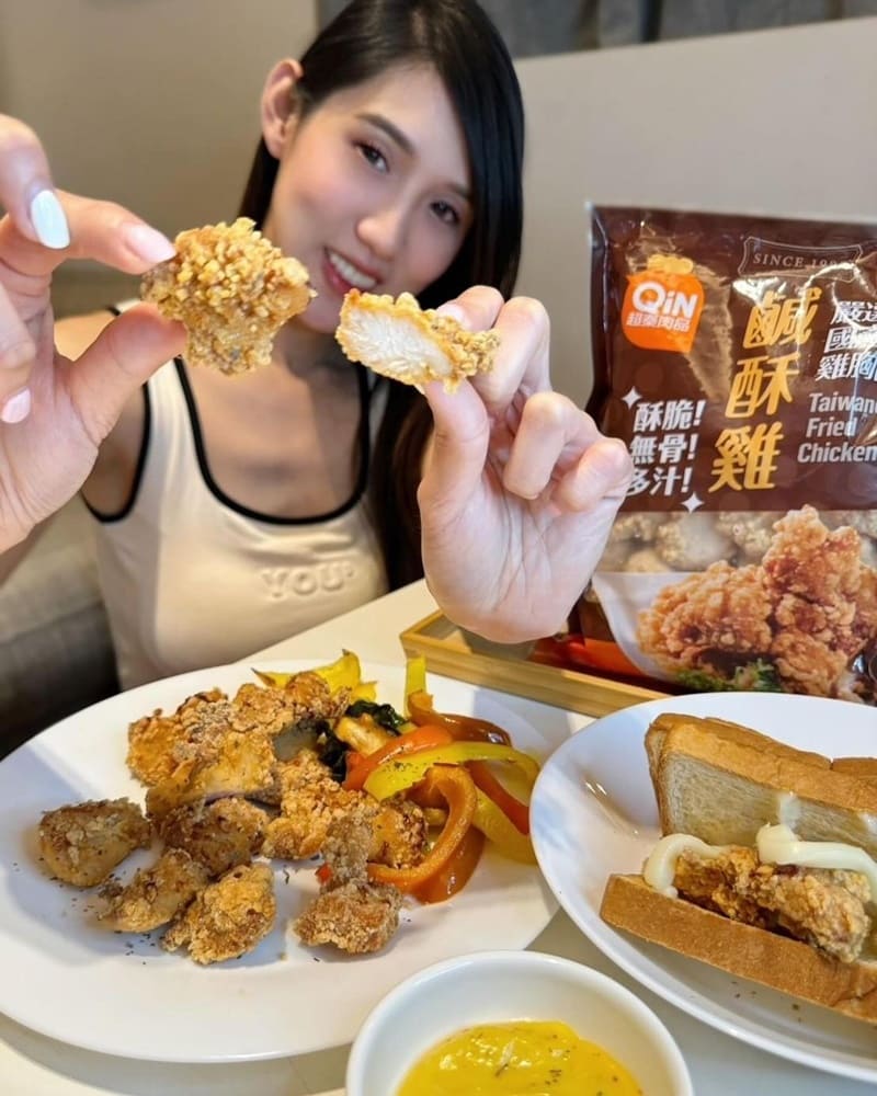 「超秦美味生活」精選超秦肉品、鹹酥雞第一品牌、厚切雞薯條、簡單方便氣炸鍋輕鬆搞定!