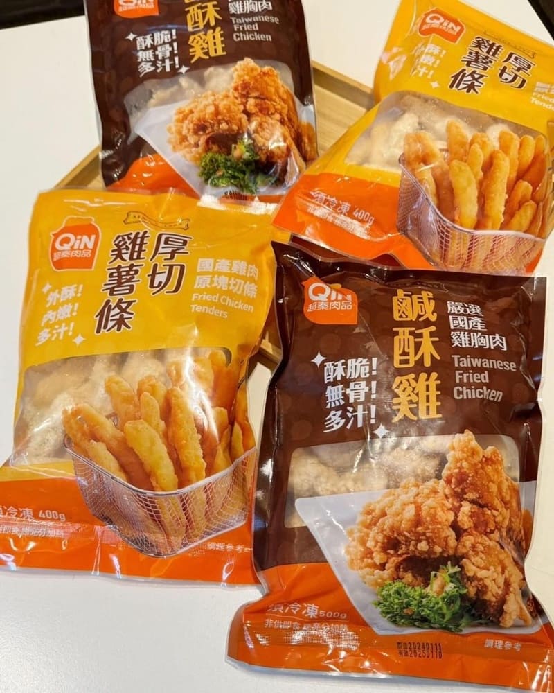 「超秦美味生活」精選超秦肉品、鹹酥雞第一品牌、厚切雞薯條、簡單方便氣炸鍋輕鬆搞定!