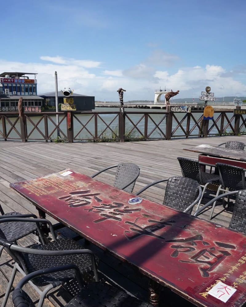 「海屋Café」新竹南寮特色咖啡廳、首推手工火烤PIZZA、體驗不一樣的漁港之旅！