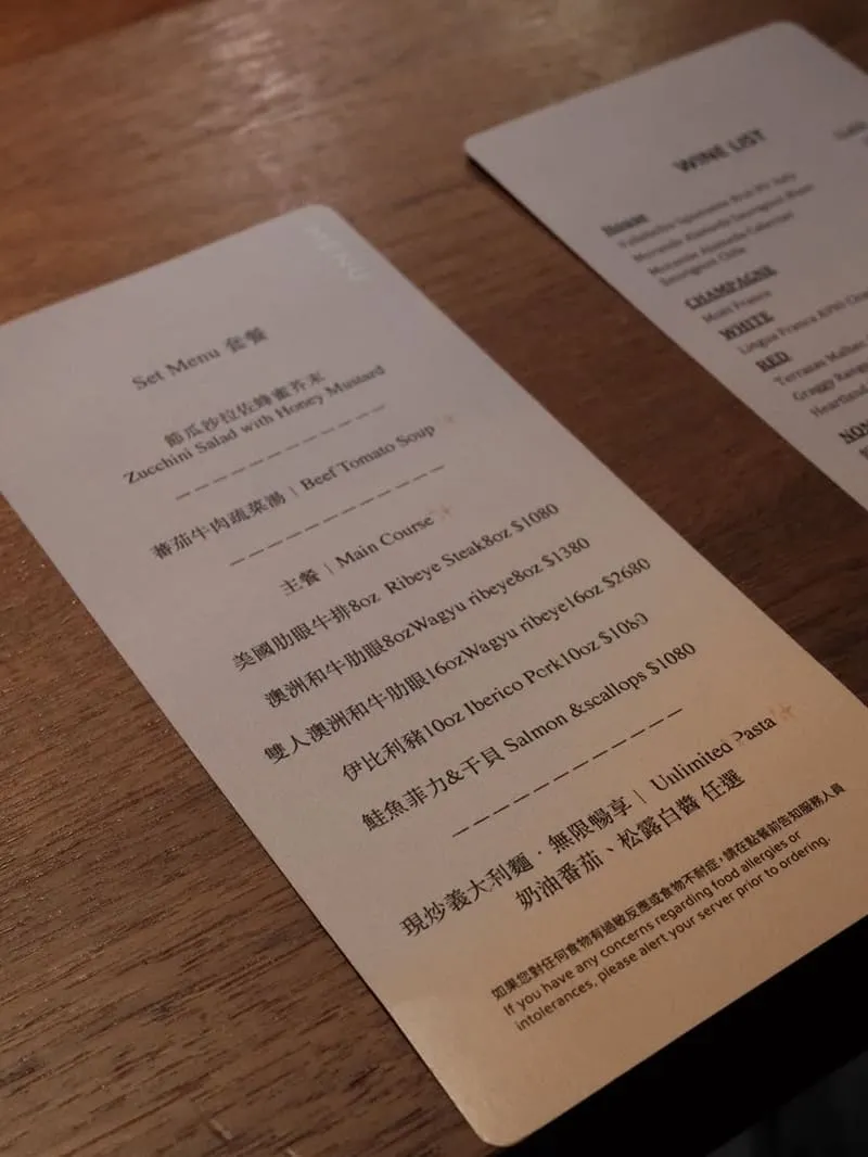 Sky Lab 信義安和餐酒館