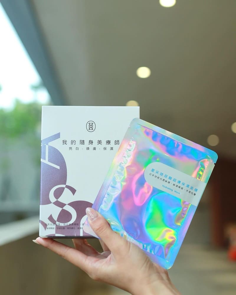 「星和保濕面膜」肌膚護理專家!星和保養品推薦、為您旅行帶來極致保濕與護理!
