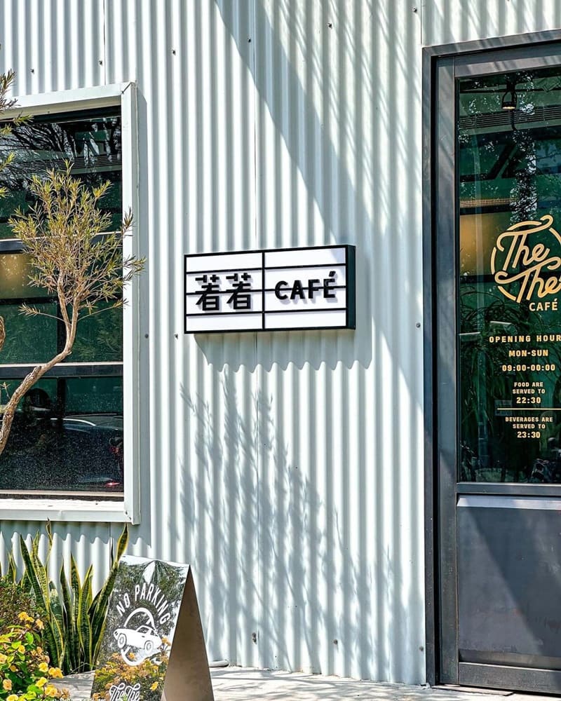 「著著咖啡The The CAFÉ」高雄輕工業美式咖啡館！美術館特區、綠意盎然環境、體驗層次豐富拿鐵！
