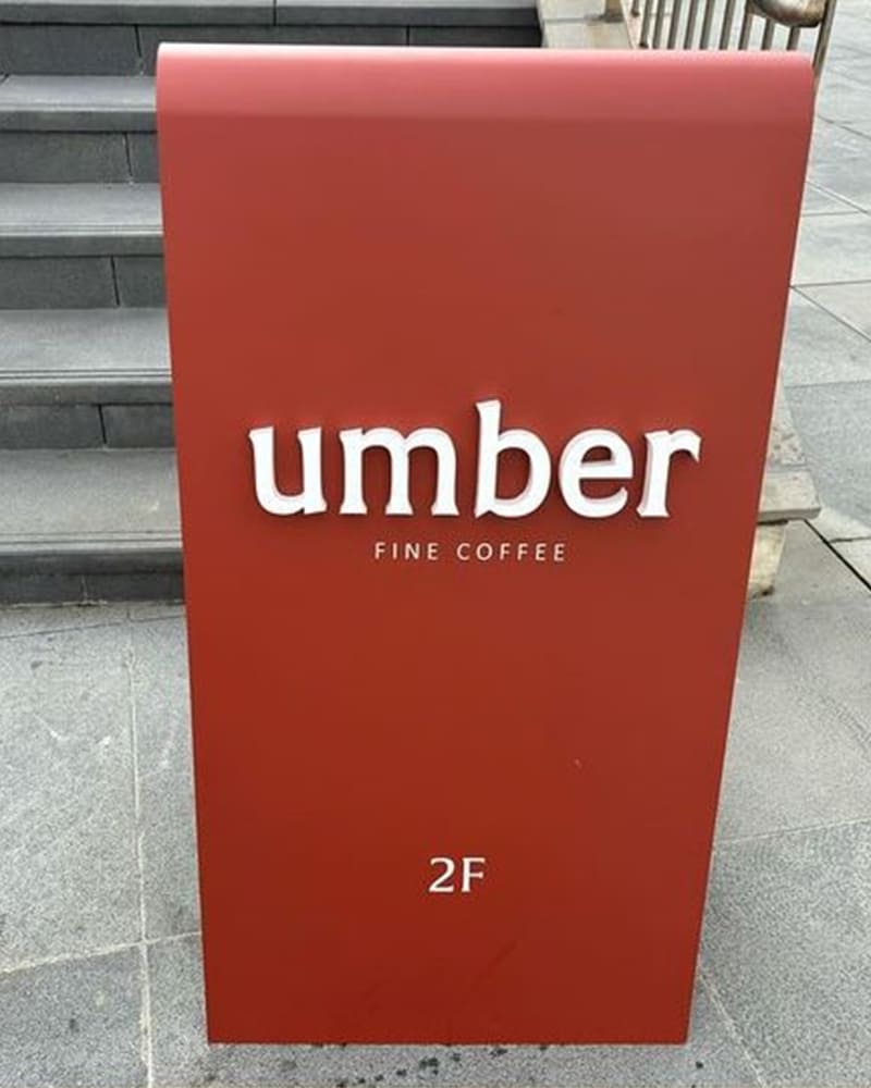 「褐 umber」留白計畫台南試營運美食據點、褐白色裝潢空間、處處流露濃濃藝術氣息！
