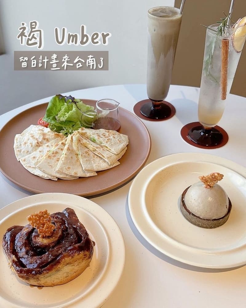 「褐 umber」留白計畫台南試營運美食據點、褐白色裝潢空間、處處流露濃濃藝術氣息！