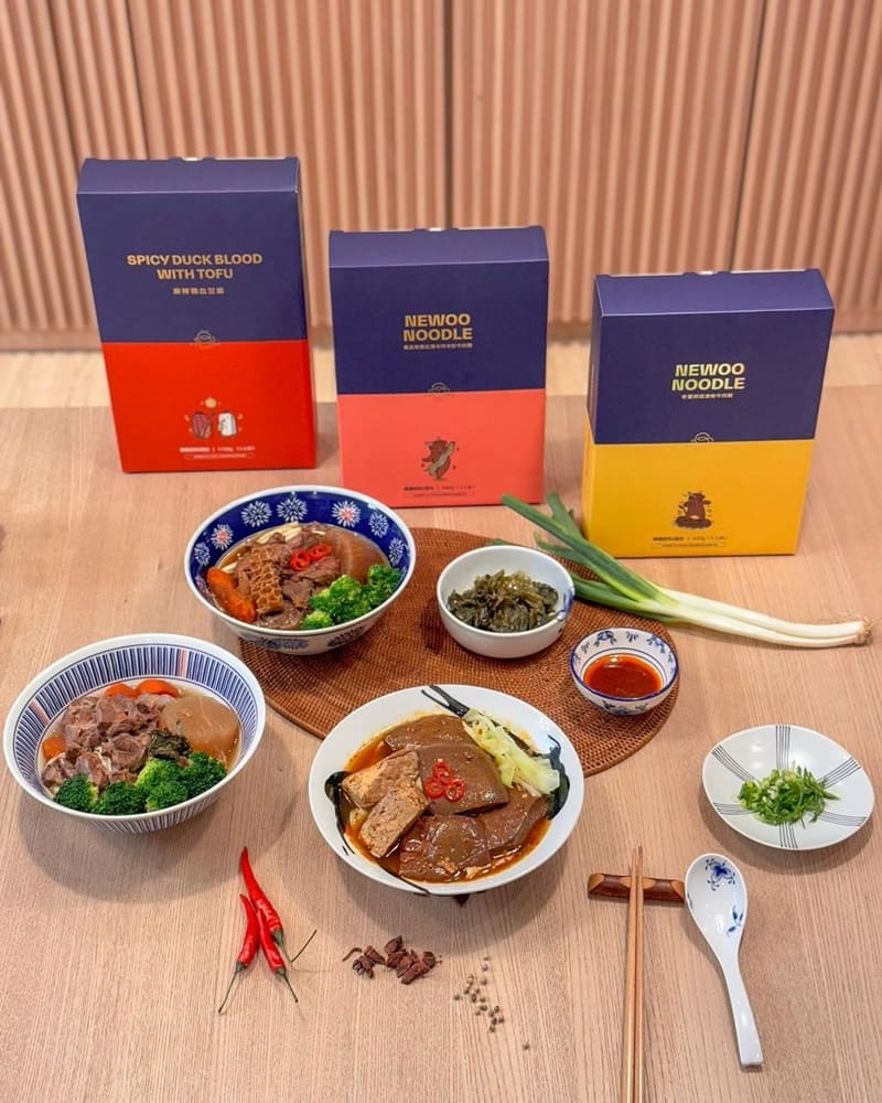 「好食圓滿」專業調理包、懶人救星、居家必備經典鍋物、紅燒半肉半肚牛肉麵!