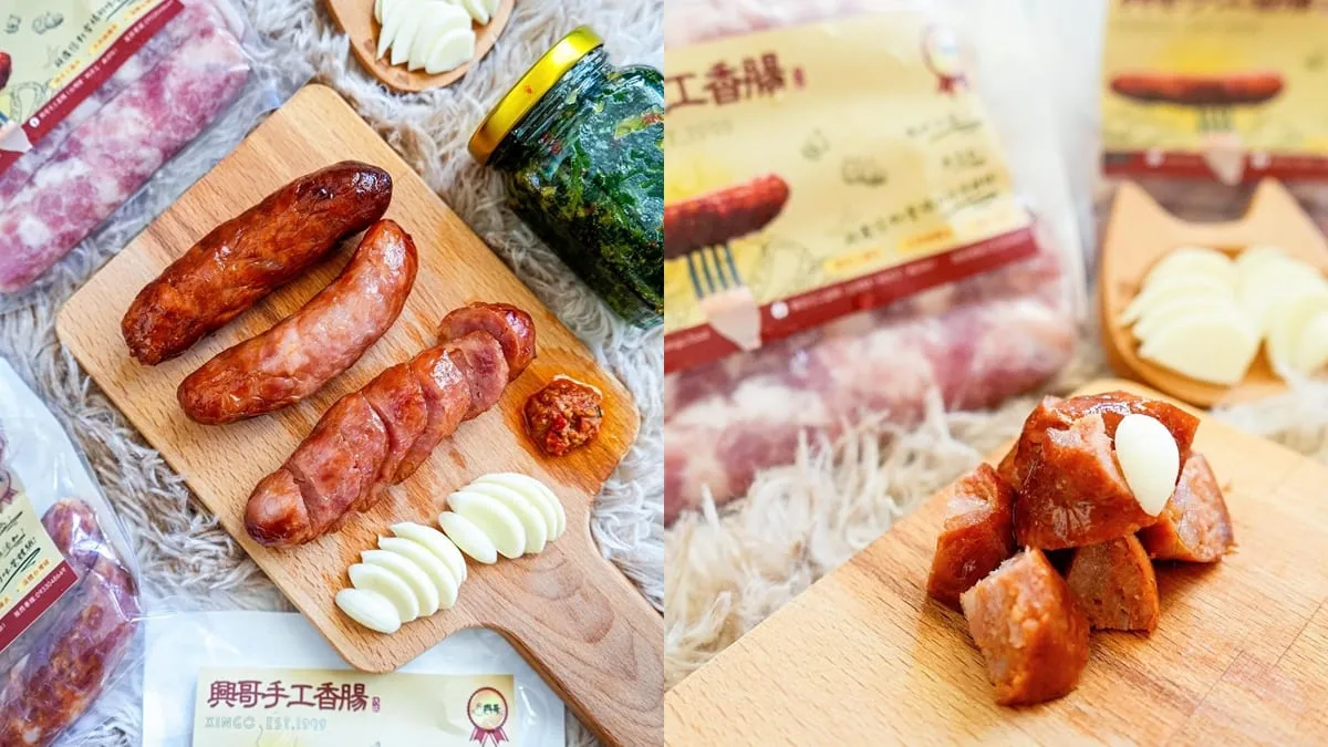 「興哥手工香腸」三十年老滋味、真正原肉香腸、使用台灣豬、純手工新鮮無添加！