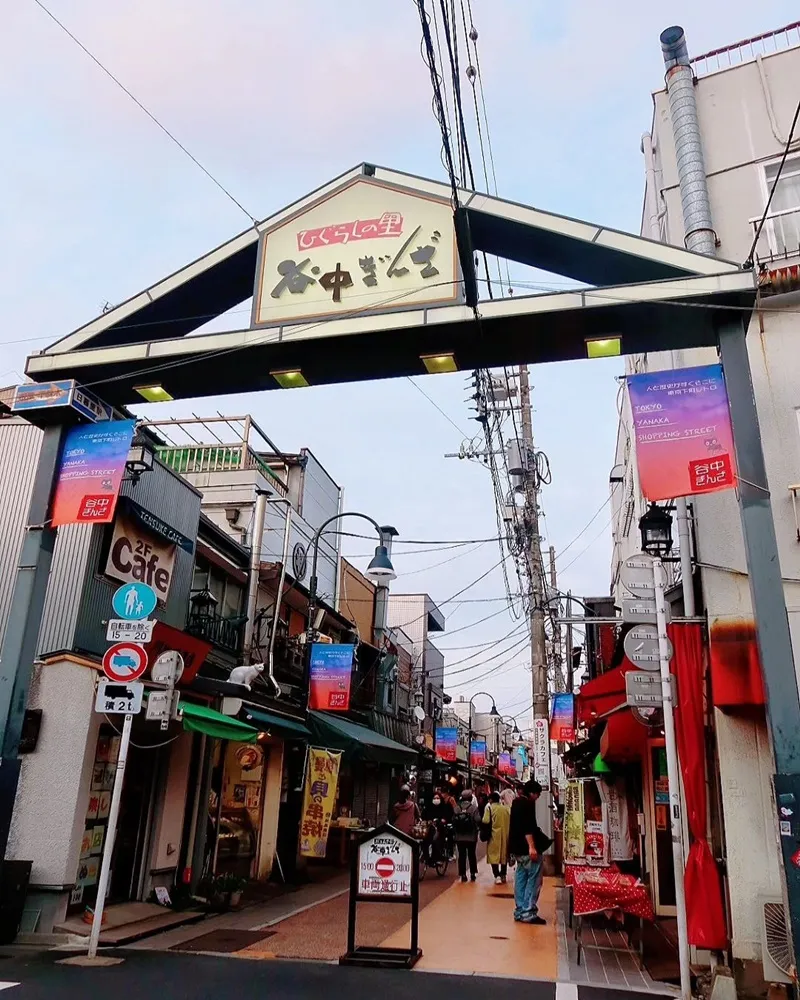 「谷中銀座商店街」日暮里谷中銀座！懷舊下町風情、歷史建築物、東京旅遊！