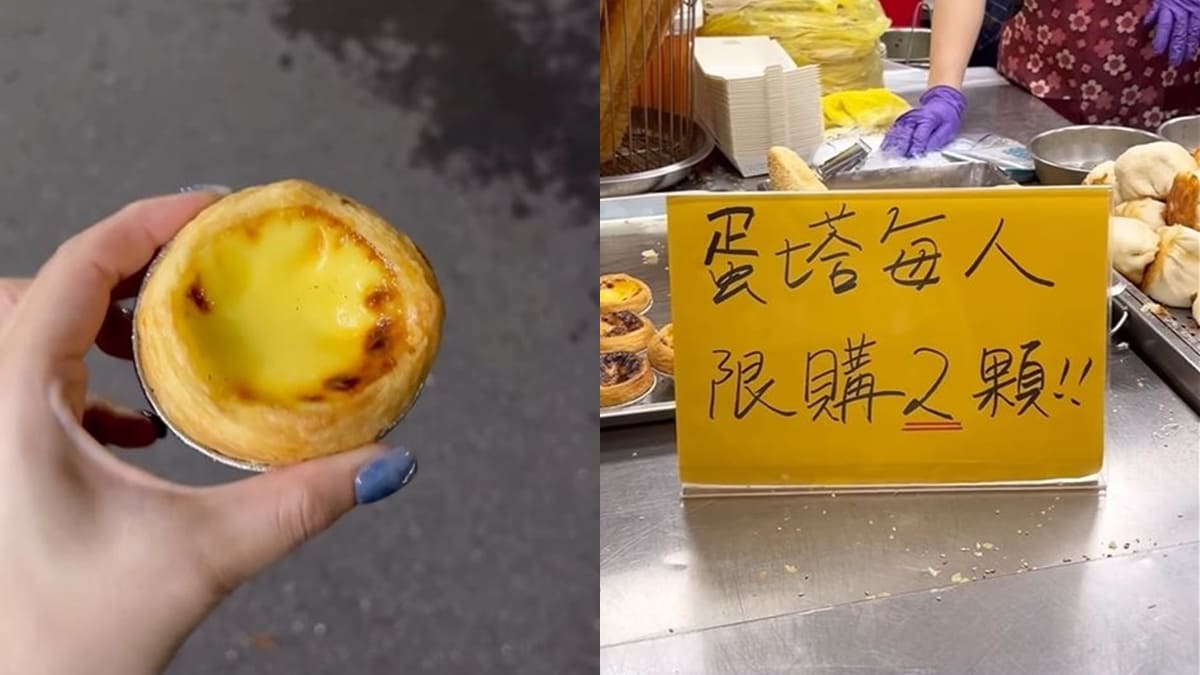 「曾家豆漿」台北中山人氣美食店、網傳被蛋塔耽誤的豆漿店、親身體驗現場人潮！
