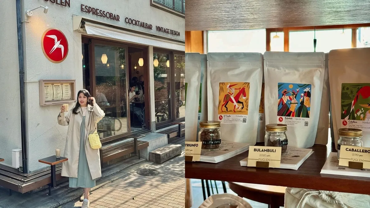 「Fuglen Tokyo」東京必訪挪威咖啡廳！復古老宅、北歐風味、全日本咖啡冠軍！