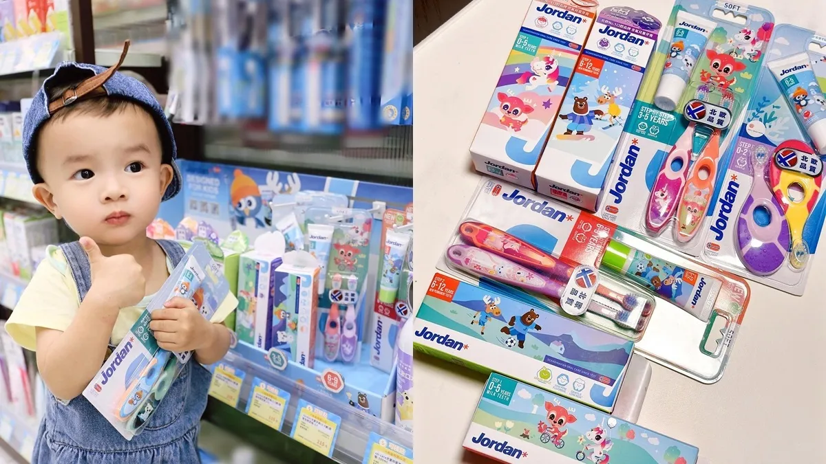 「北歐Jordan兒童口腔護理組合」安全柔軟牙刷配溫和牙膏、讓寶寶愛上刷牙！