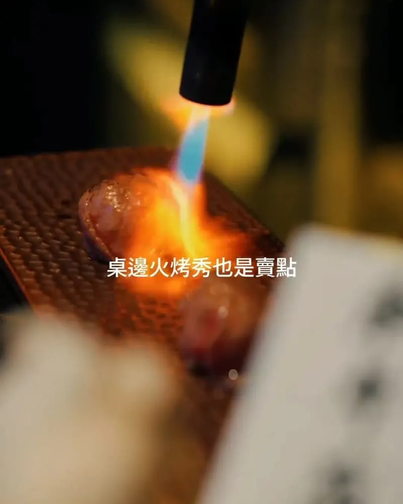 山上走走 日式無菜單燒肉