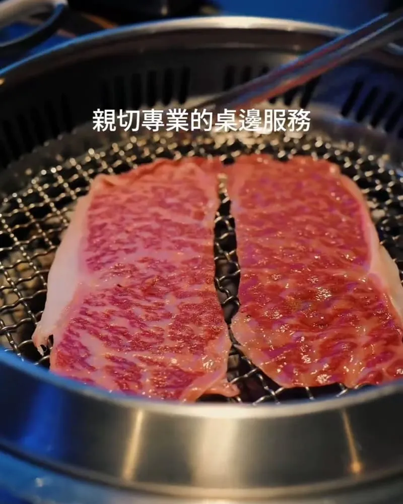 山上走走 日式無菜單燒肉