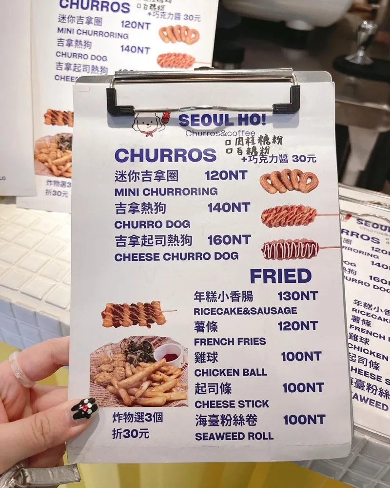 「Seoul Ho!」台中店韓國美味輕食！台灣迷你吉拿圈、吉拿起司熱狗與香濃拿鐵、療癒小店！
