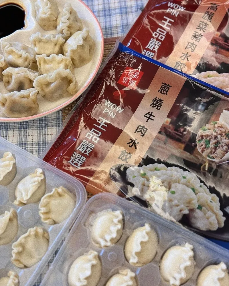 「王品懶人料理水餃系列」蔥燒牛肉、剝皮辣椒豬肉、高麗菜豬肉口味、飽滿造型、Q彈皮、肉餡豐盈、濃郁爆汁口感！
