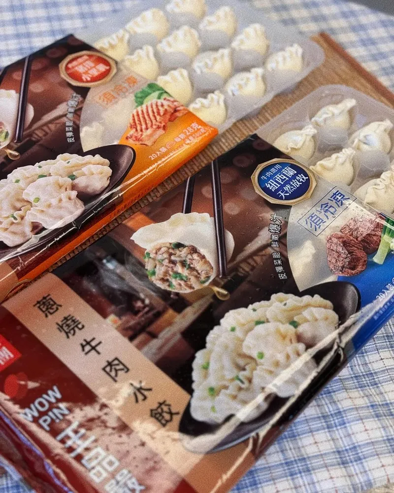 「王品懶人料理水餃系列」蔥燒牛肉、剝皮辣椒豬肉、高麗菜豬肉口味、飽滿造型、Q彈皮、肉餡豐盈、濃郁爆汁口感!