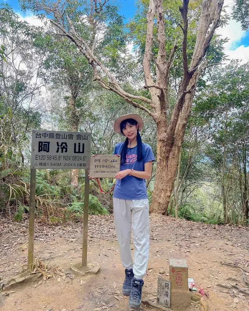 「台中谷關阿冷山」登山者的第八之巔!風景獨特、挑戰崎嶇、山林隱秘之境!