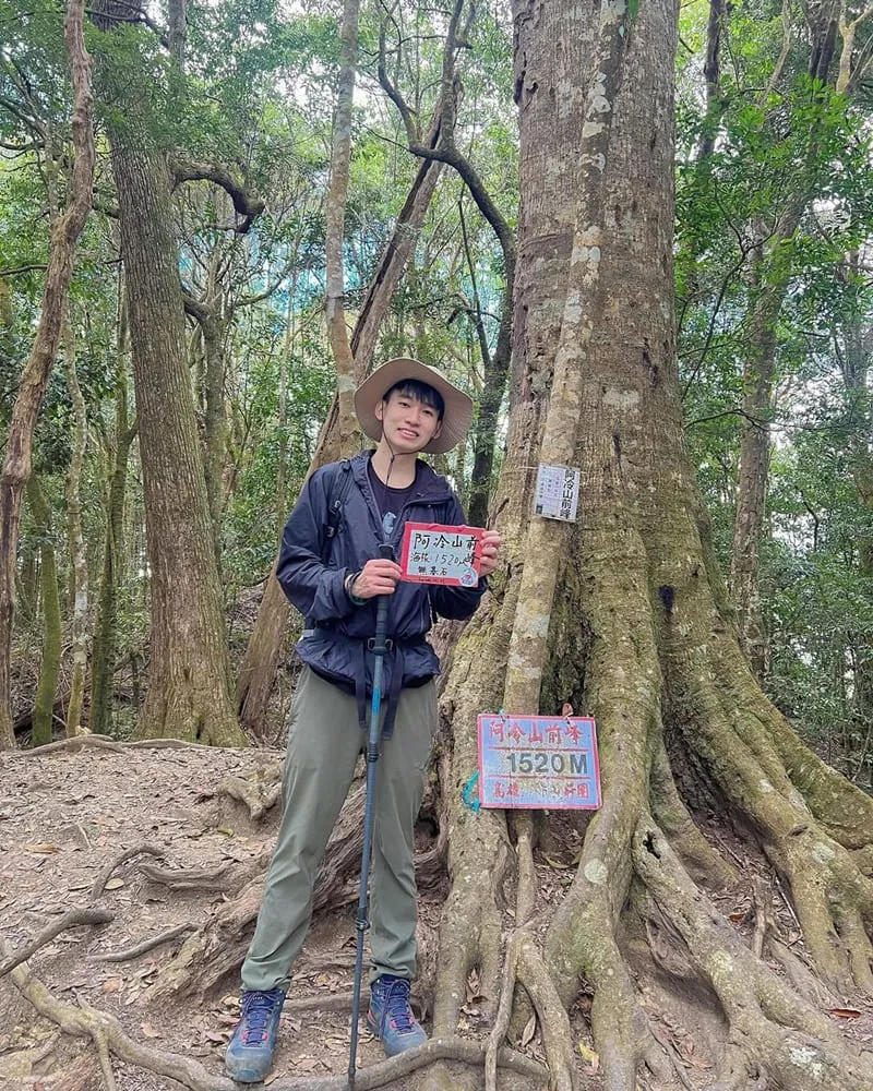 「台中谷關阿冷山」登山者的第八之巔!風景獨特、挑戰崎嶇、山林隱秘之境!