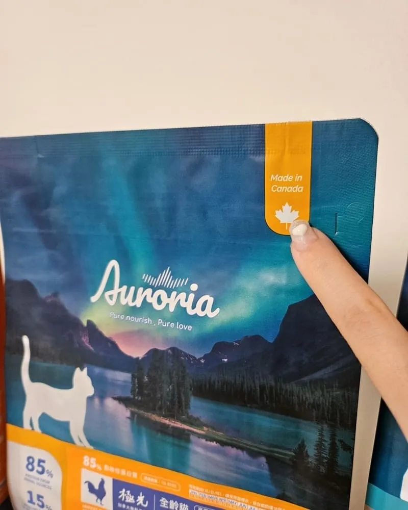 「Auroria極光無穀天然糧」加拿大寵物飼料熱銷品牌、主打全系列無穀高蛋白！