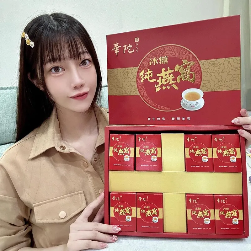 「華陀扶元堂冰糖純燕窩」專業品質、女性養顏佳品!養顏美容、提升健康、送禮佳選、母親節愛意送上!