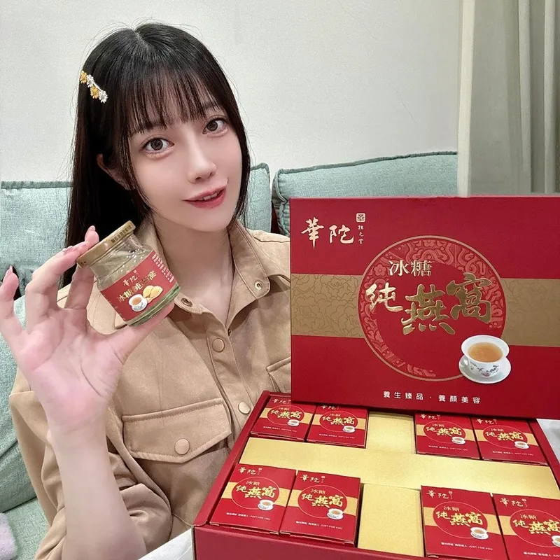 「華陀扶元堂冰糖純燕窩」專業品質、女性養顏佳品!養顏美容、提升健康、送禮佳選、母親節愛意送上!